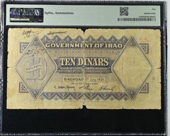 Jordan Iraq Kingdom – 10 Dinar 1931 p 5 ➖ PMG 10 ➖King Faisal I -Very RARE
