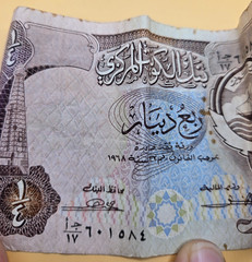 KUWAIT 1/4 Quarter Dinar 1980-1991 World Currency Banknote