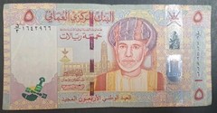 2010 Oman 5 Rials P44, D3-1642966 ١٦٤٢٩٦٦د٣