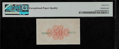 Israel 50 Pruta 1952 PMG 64 EPQ UNC P#10c Government Fractional Note