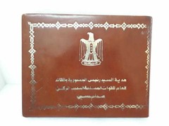 Irak Saddam Hussien special made gift presentation certificate holder vintage