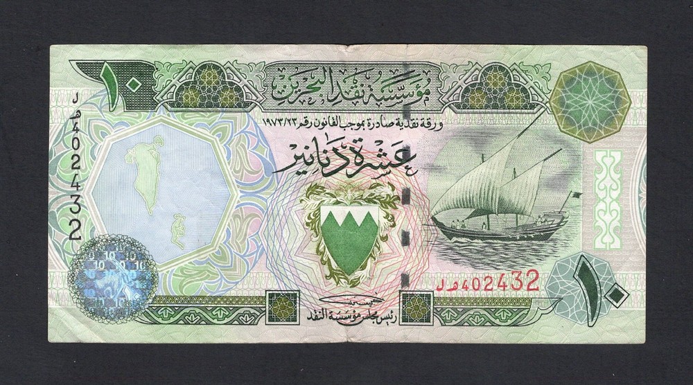 Bahrain 10 Dinar 1973 p21b VF