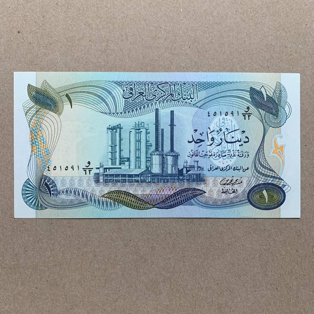 IRAQ 1 DINAR (1973) Banknote CU Pre Gulf War Era Currency Iraqi Paper Money