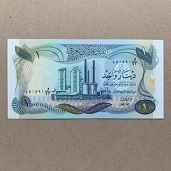 IRAQ 1 DINAR (1973) Banknote CU Pre Gulf War Era Currency Iraqi Paper Money