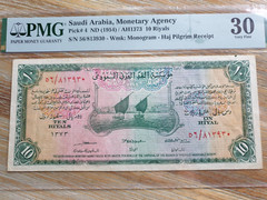 Saudi Arabia 10 Riyals 1954 Haj Pilgrim Receipt PMG banknote