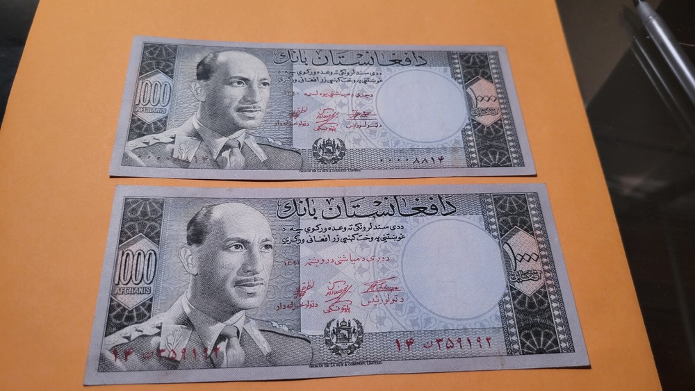 Afghanistan 2 notes XF and two different colors serial no and one low serial