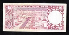 🇸🇦 SAUDI ARABIA SAUDI ARABIA 10 RIYALS , 1977 , P18 * KING FAISAL *