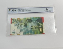 2008 Israel – 20 Sheqalim – PCGS 68 Superb Gem UNC OPQ [Nice S/N – 1231053822]