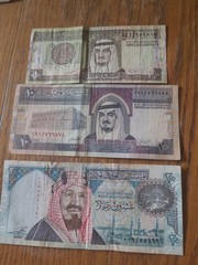 Lot Of 3 Saudia Arabian Monetary Agency 1, 10, 20 Banknotes