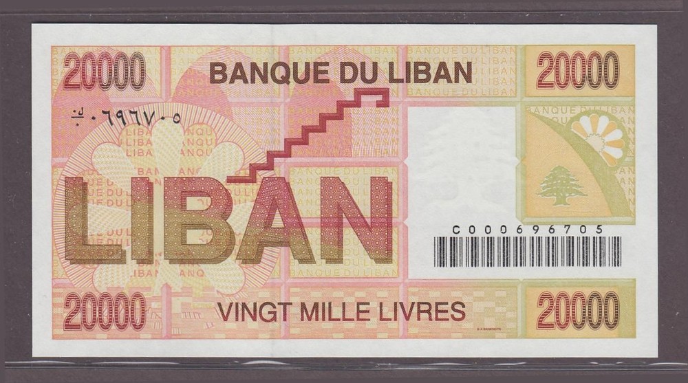 Lebanon 20000 Livres Banknote P-72b 1995 UNC