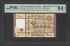 Lebanon 20000 Lira 2012 P93a* “Replacement” Uncirculated Grade 64