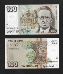 Israel p-56b , UNC , 100 New Sheqalim, 1989, Ben Zvi Itzhak