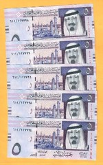 SAUDI ARABIA-5 CONSECUTIVE *5 RIYALS-2012-P.32c-SIGN 8-#127794&95&96&97&98, UNC.