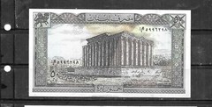 LEBANON #65d 1988 50 LIVRES UNC MINT OLD BANKNOTE PAPER MONEY CURRENCY NOTE