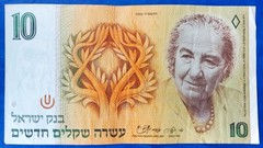 Israel 10 New Sheqalim Shekel Golda Meir Banknote 1985 XF