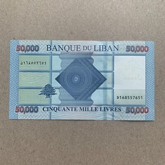 Lebanon, 50000 (50,000) Livres Banknote 2019 Lebanese Currency Beirut