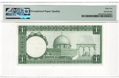Jordan, One Dinar ND (1959) P-14b, PMG 65 EPQ, Gem UNC, Sign. #14, S/N THA268565