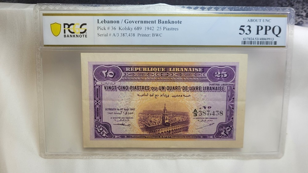 1942 Lebanon / Government Banknote 25 Piastres PCGS About UNC 53 PPQ