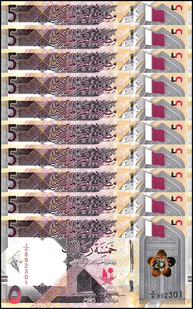 Qatar 5 Riyals, 2020, P-33a.1, UNC X 10 PCS