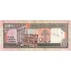 [#232611] Lebanon, 500 Livres, VF(20-25)
