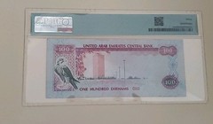 UNITED ARAB EMIRATES P#15a 100 DIRHAMS 1993 PMG 30 VERY FINE