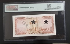 1952 LEBANON P# 55s2 1 Livres Banknote PRINTER TDLR Specimen PMG 64 Choice UNC