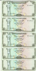 YEMEN LOT 5x 50 RIALS 1994 P 27. UNC CONDITION. 2RW 10JUN