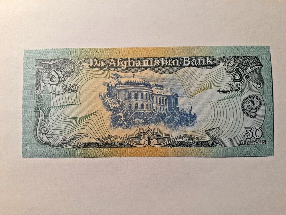 1978 50 AFGHANIS AFGHANISTAN P54