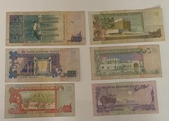 1980 Qatar Monetary Complete Set 1 5 10 50 100 500 Riyals Banknotes 2nd Issue