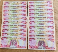 Iraqi dinar 500,000 UNCIRCULATED Notes ( 20 x 25,000 ) *Bonus 10,000 dinar bill!