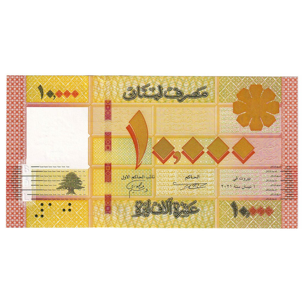 [#246767] Banknote, Lebanon, 10,000 Livres, 2021, UNC