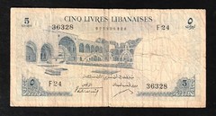 Lebanon ,5 Livres 1957 , P-56 * Palais de Beit-ed-Din * RARE