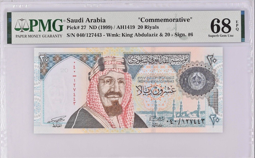 SAUDI ARABIA 20 RIYALS P-27 ND 1999/ AH1419 ➖PMG 68 EPQ GEM UNC➖