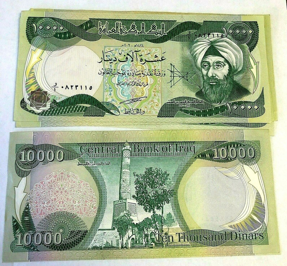 10000 IRAQI DINAR / Central Bank of Iraq Notes / 10,000 Dinars IQD currency