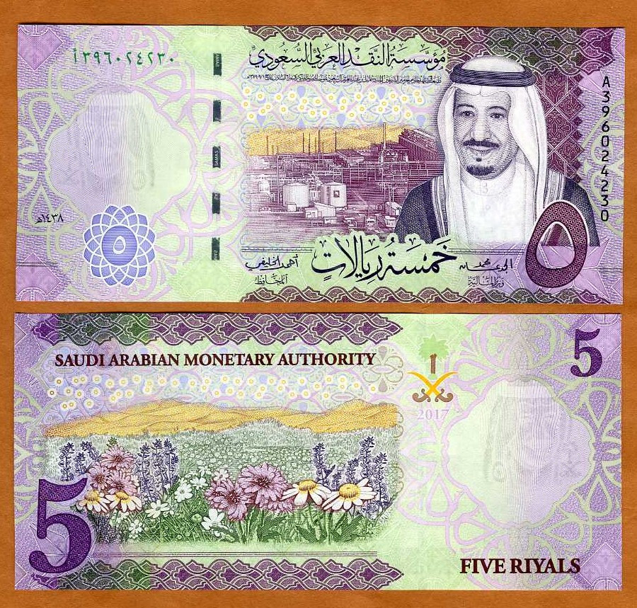 Saudi Arabia, 5 Riyals, 2017, P-38b, New King Salman UNC