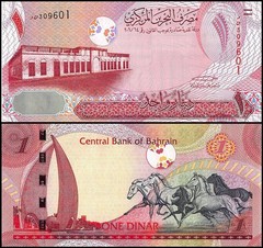 Bahrain 1 Dinar, L. 2006 (2008), P-26, UNC X 100 PCS Bundle Pack