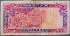 OMAN 5 RIALS NOTE FROM 1990, P27