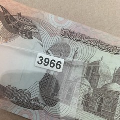 Afghanistan, 1.000 Afghanis, 1973/1977,Afghani Banknote President Muhammad Daud