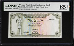 Yemen Arab Republic 50 Rials ND 1973 P 15 a Gem UNC PMG 65 EPQ