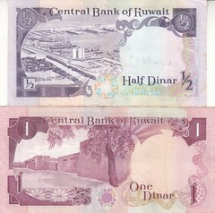 Kuwait 1/2 1 Dinar 1980 P 12 P-13 EF/XF PAIR