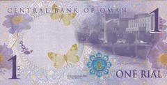 Oman 1 Rial 2015 P 48b Commemorative UNC