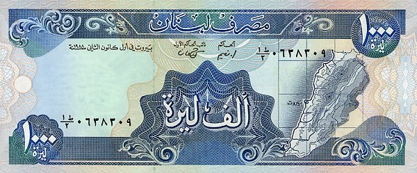 Lebanon 1000 LIvres 1988 Pick 69a UNC