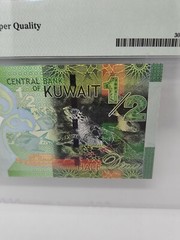 Kuwait 1/2 Dinara 1968 ND(2014) P30a Superb Gem Unc Grade 67