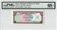 Oman, Sultanate of Muscat & Oman, P1a 1970 100 Baiza, PMG Graded 68 Superb Gem