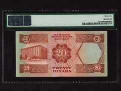Bahrain:P-10a, 20 Dinars, 1973 * PMG VF 35 *