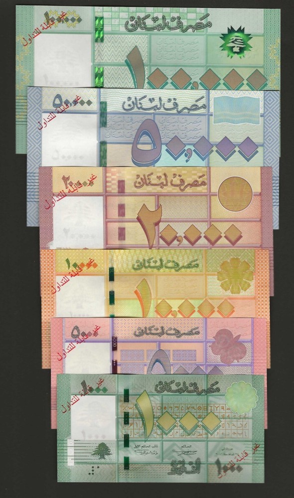 LEBANON 1000 5000 10,000 20,000 50,000 100,000 Livres 2012-202, Specimen Set UNC