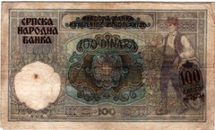 Nazi-occupied Yugoslavia Serbia 100 Dinara note overprint issued 1941