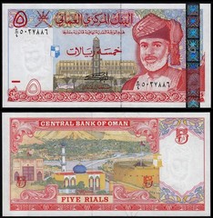 OMAN 5 RIALS (P39) 2000 UNC