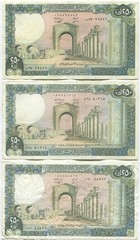 Lebanon 1985 250 Livres P-67c & 1986 250 Livres P-67e, lot of 3 banknotes. N003