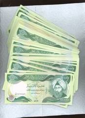 IRAQ ~ 1,000,000 DINAR NOTE LOT ~ 100 X 10000 ~ CU